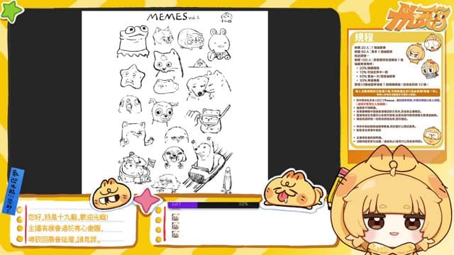 十九貓 playing Just Chatting - Live Casino Stream
