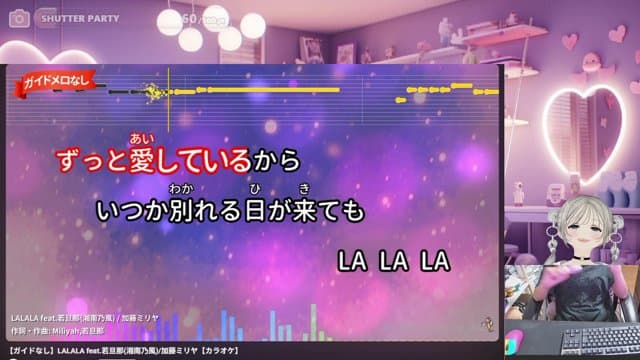 小夜奈らむね playing Just Chatting - Live Casino Stream