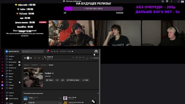 3tochie3 playing Just Chatting - Live Casino Stream