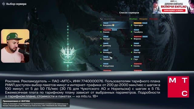 404T4GA playing Just Chatting - Live Casino Stream