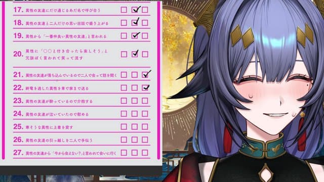 うゆうゆう playing Just Chatting - Live Casino Stream