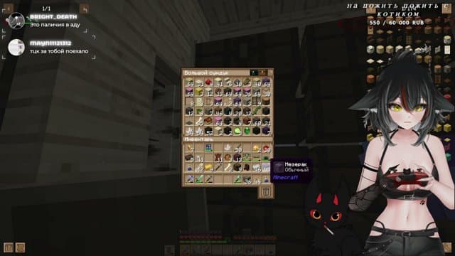 4_O_r_t playing Minecraft - Live Casino Stream