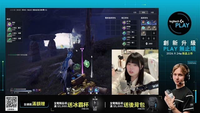 漣韵 playing Just Chatting - Live Casino Stream