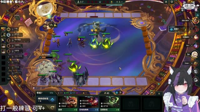 鴉小八 playing Teamfight Tactics - Live Casino Stream