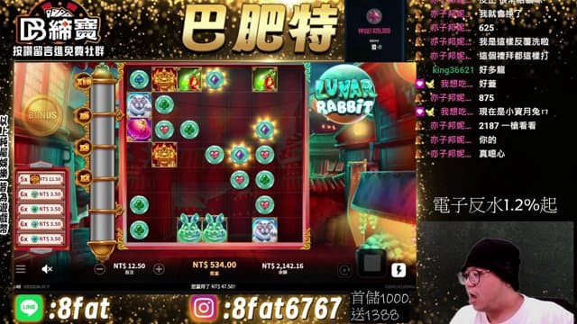 巴肥特 playing Just Chatting - Live Casino Stream