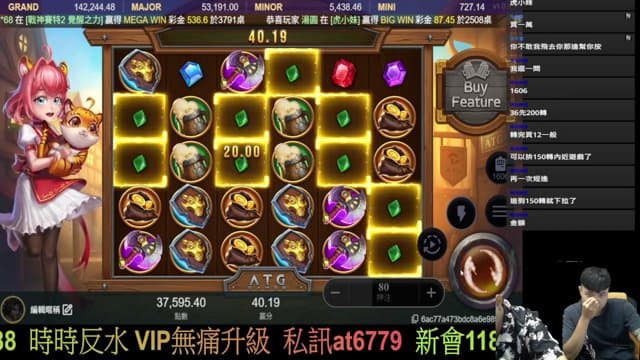 阿夢不是夢 playing Just Chatting - Live Casino Stream