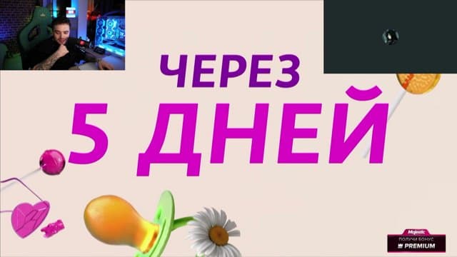 ActorStep playing Just Chatting - Live Casino Stream