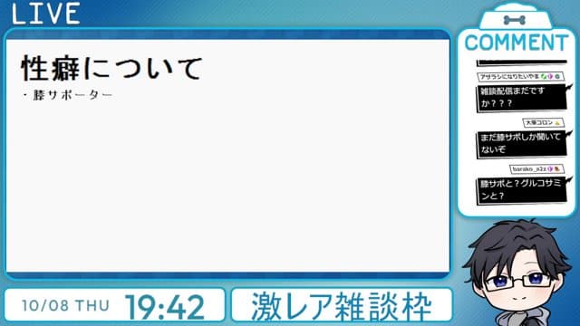 えーだ playing Just Chatting - Live Casino Stream
