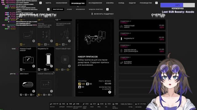 AEROChannelEkat playing The Alters - Live Casino Stream