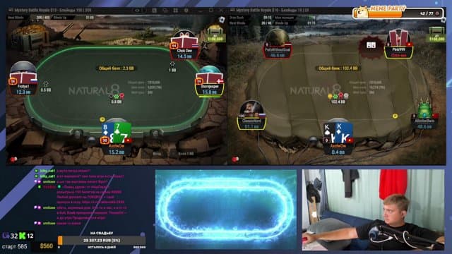 AHTOCuKk playing Poker - Live Casino Stream