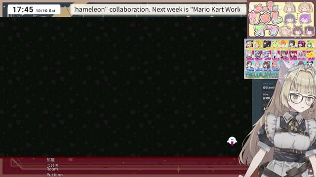 アイレン playing Mario Kart World - Live Casino Stream