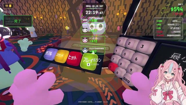 はらまきあい playing Gamble With Your Friends - Live Casino Stream