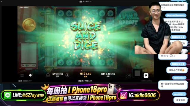 愛嗑兄弟 playing Just Chatting - Live Casino Stream