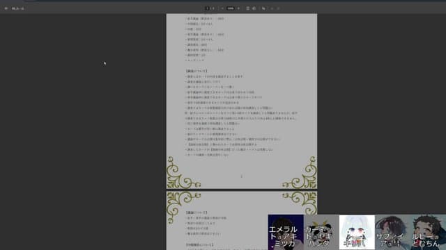 aki_mitsuka playing Board Games - Live Casino Stream