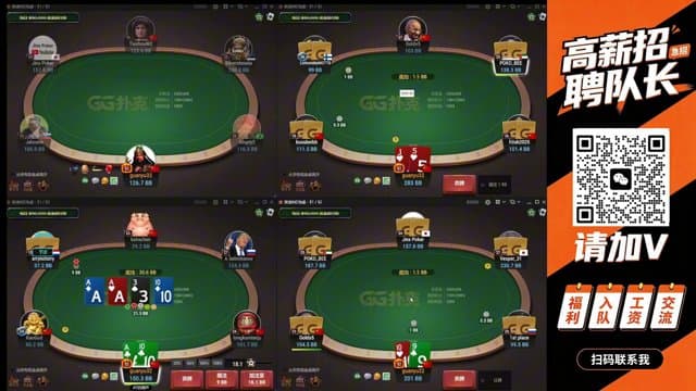 aking688 playing Poker - Live Casino Stream