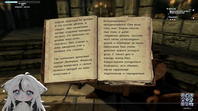 akire_x playing The Elder Scrolls V: Skyrim - Live Casino Stream