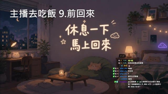小涼糕 playing Just Chatting - Live Casino Stream