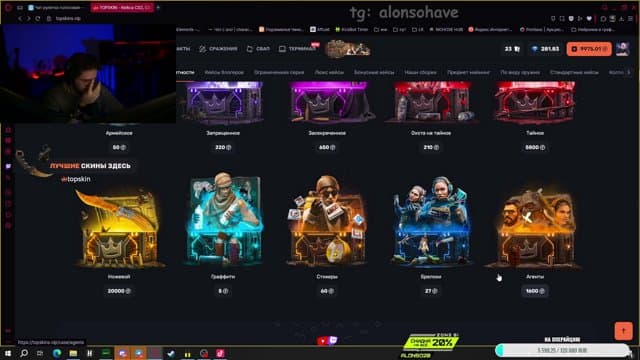 alonso_have playing Just Chatting - Live Casino Stream