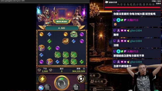 賽特軍師少年安 playing Just Chatting - Live Casino Stream