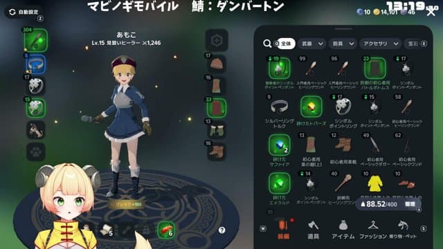 甘乃あもこ playing Just Chatting - Live Casino Stream