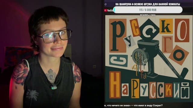 Anka_Pulemet4ica44 playing Just Chatting - Live Casino Stream