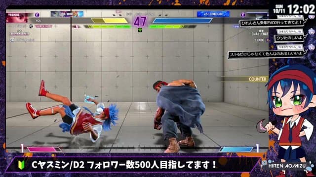 藍水ひれん playing Street Fighter 6 - Live Casino Stream