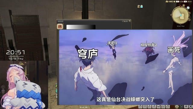 嗚呸 playing Just Chatting - Live Casino Stream