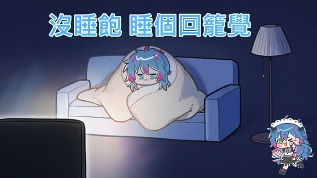 阿采 playing Just Chatting - Live Casino Stream