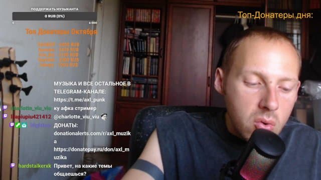 axl_punk playing Just Chatting - Live Casino Stream