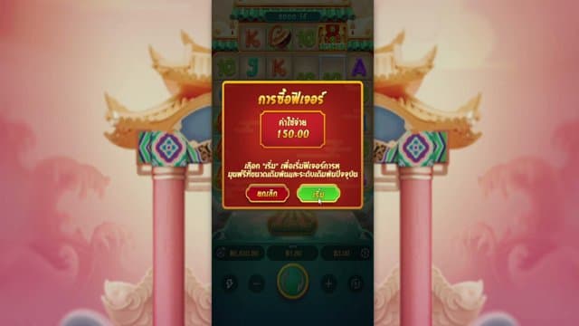 bambam_pglive playing Slots - Live Casino Stream