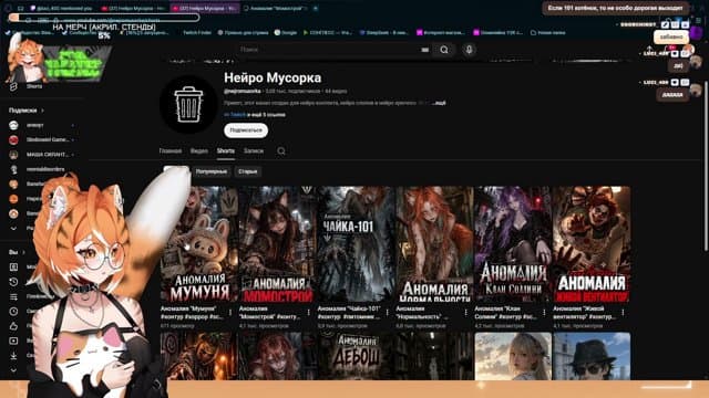 BanshaMeow playing Just Chatting - Live Casino Stream