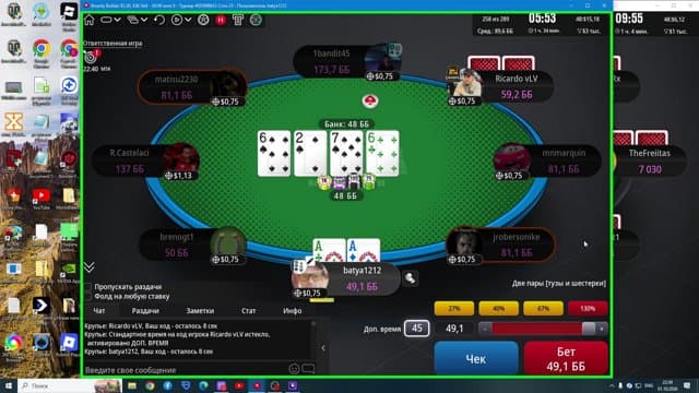 batya_1212 playing Poker - Live Casino Stream