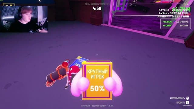 belyash_18 playing Gamble With Your Friends - Live Casino Stream