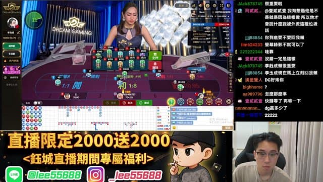 李鈺城 playing Just Chatting - Live Casino Stream