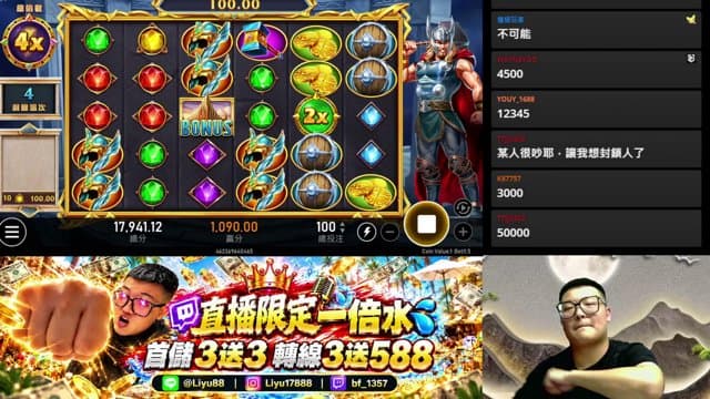 暴富村長 playing Just Chatting - Live Casino Stream