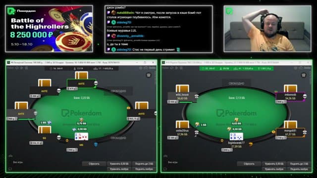 BigLebowski77poker playing Poker - Live Casino Stream