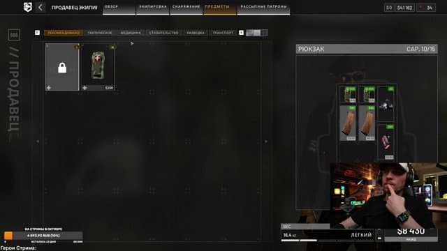 BigLongFatGun playing WARDOGS - Live Casino Stream