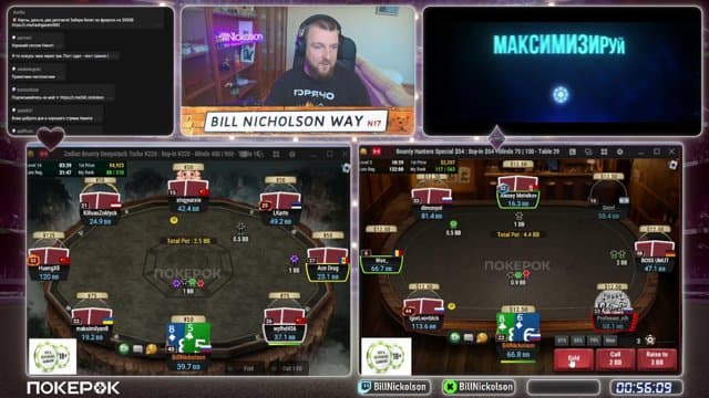 BillNickolson playing Poker - Live Casino Stream