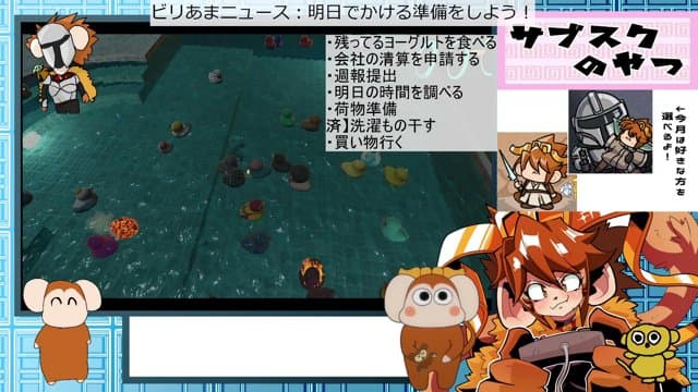 ビリあま playing Casino - Live Casino Stream