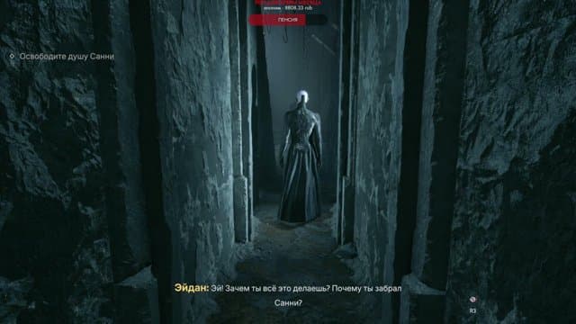 BlackUFA playing Clive Barker's Hellraiser: Revival - Live Casino Stream