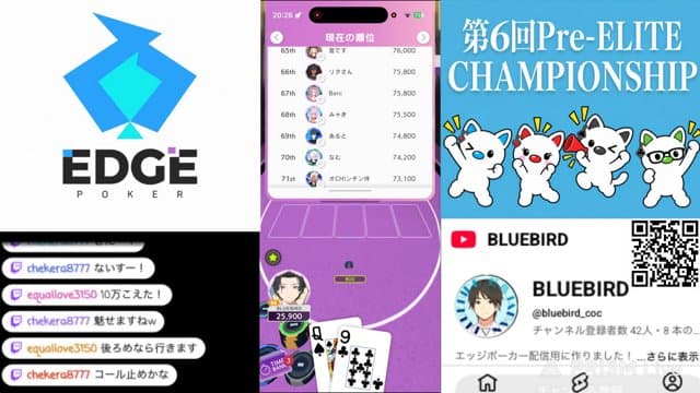 bluebird_coc playing Poker - Live Casino Stream