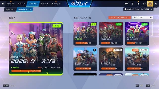 僕いも playing Just Chatting - Live Casino Stream