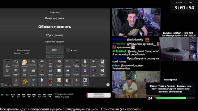 BrowJey playing Just Chatting - Live Casino Stream