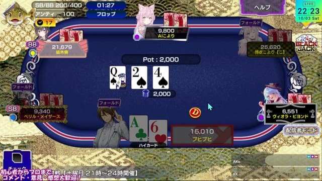 buhi2 playing Poker Chase - Live Casino Stream