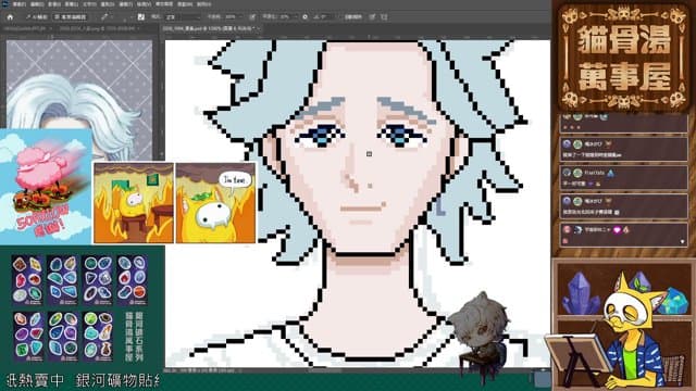 貓骨湯萬事屋 playing Just Chatting - Live Casino Stream