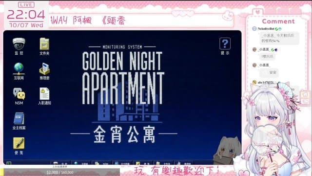 貓爪爪ねこづめ playing Just Chatting - Live Casino Stream