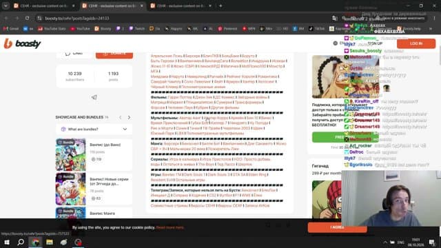 cehr2 playing Just Chatting - Live Casino Stream