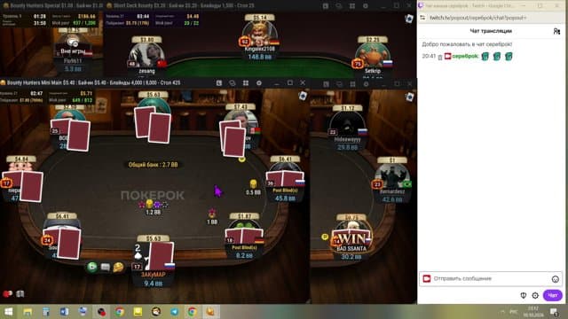 cepe6pok playing Poker - Live Casino Stream
