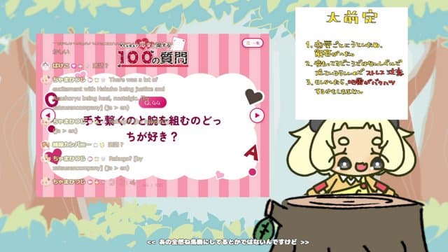ちゃまひつじ playing Just Chatting - Live Casino Stream