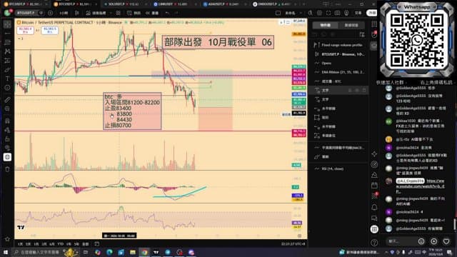 稚嫩的身體 playing Just Chatting - Live Casino Stream